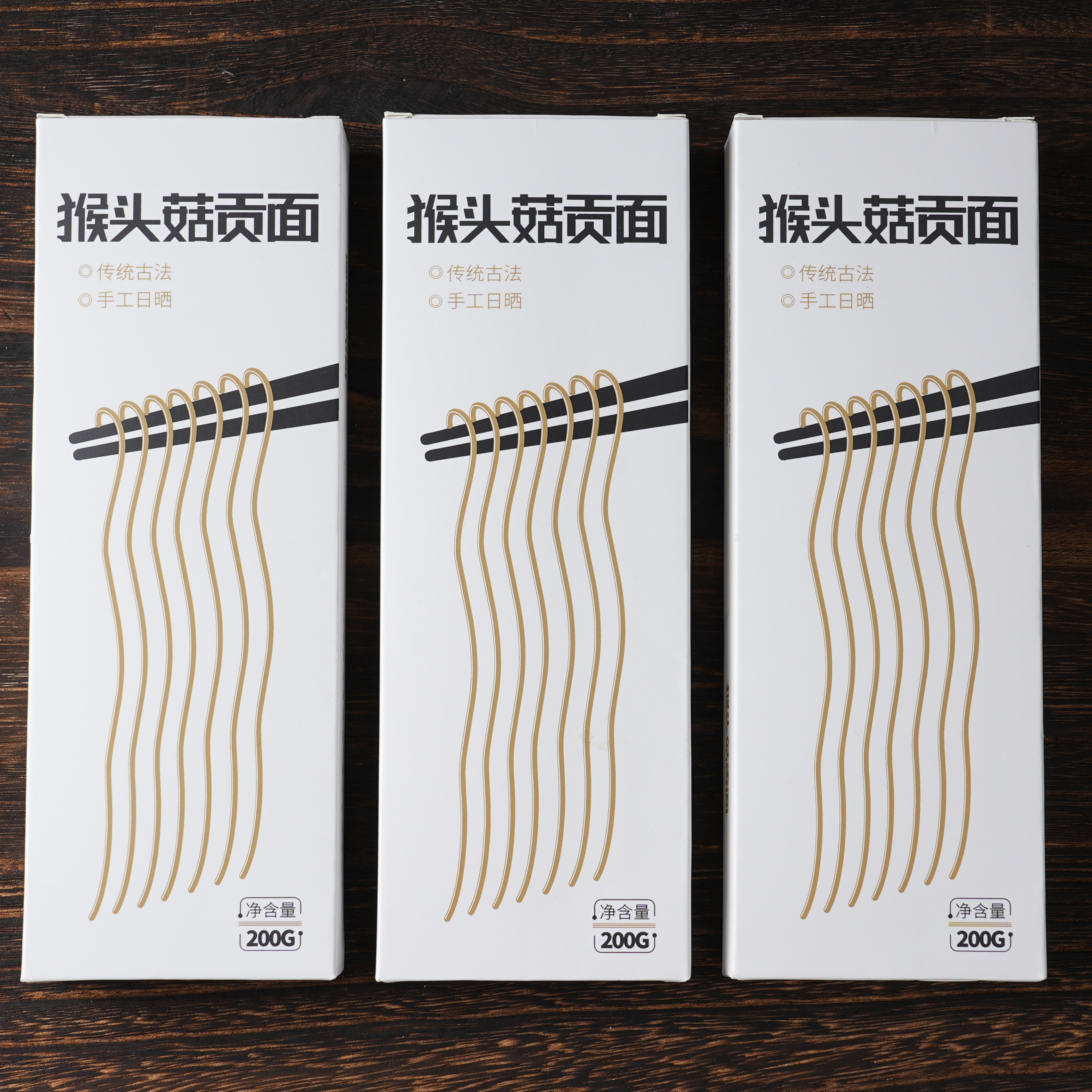 浙里衢州特产常山猴头菇贡面小份面索面手工面条挂面细面线面