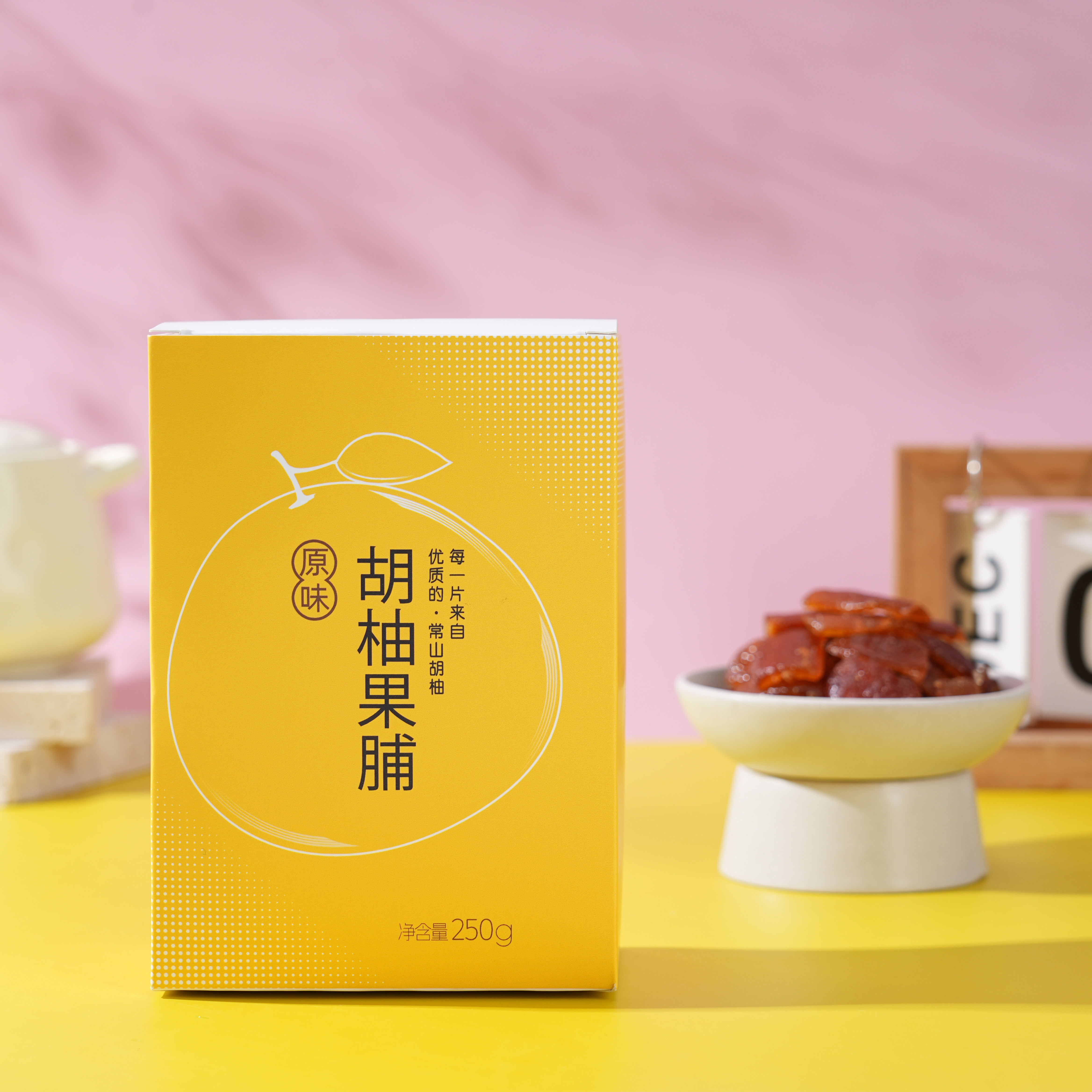 浙里衢州特产常山胡柚果脯盒装独立包装蜜饯柚子皮水果干柚子干