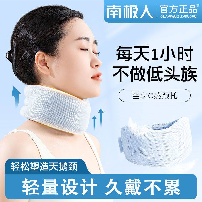 颈托防低头护颈脖套家用固定颈椎脖子前倾斜颈办公室围脖套