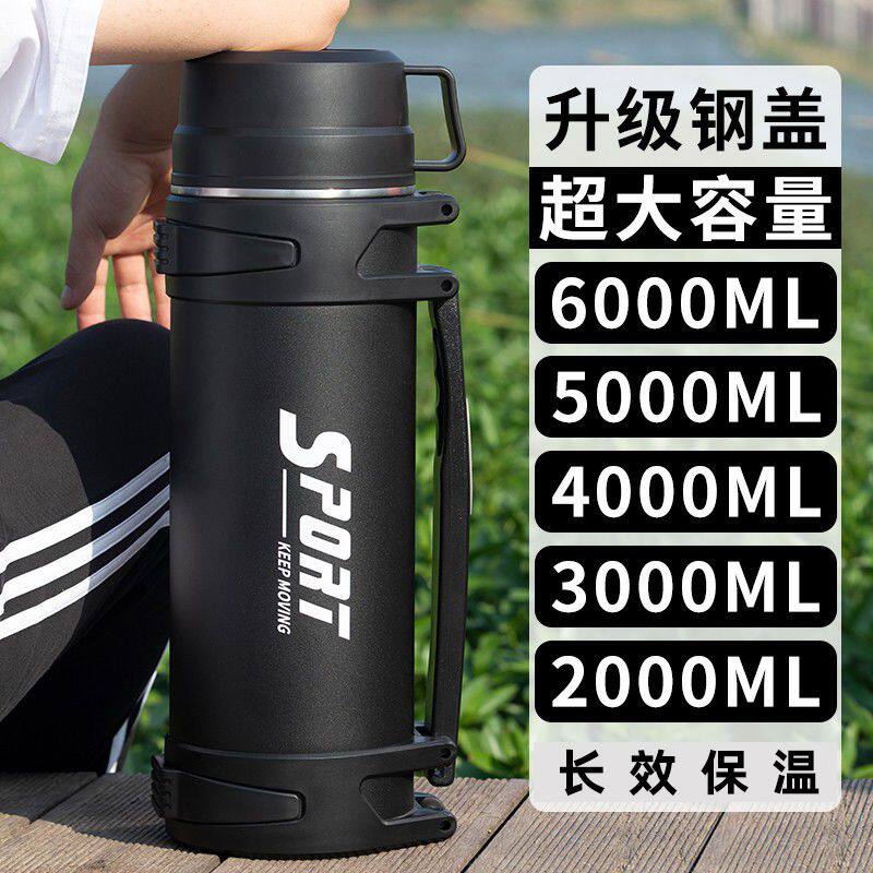 保温杯男大容量保温壶便携户外热水瓶304不锈钢大号暖水壶