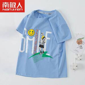 南极人儿童纯棉短袖T恤夏季薄款男童中大童上衣女孩子体恤衫童装