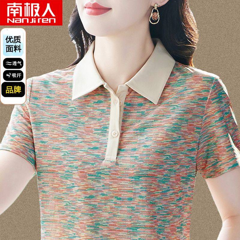南极人妈妈POLO衫翻领短袖T恤夏季2024新款气质减龄户外高级t恤女