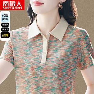 南极人妈妈POLO衫翻领短袖T恤夏季2024新款气质减龄户外高级t恤女