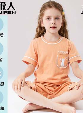 女童睡衣夏季薄款女孩纯棉短袖短裤儿童套装中大童家居服a类全棉