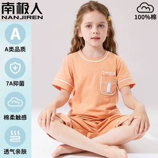 女童睡衣夏季薄款女孩纯棉短袖短裤儿童套装中大童家居服a类全棉