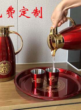 陪嫁喜壶婚庆保温水壶保温壶红色热水壶热水瓶家用礼暖壶结婚一对