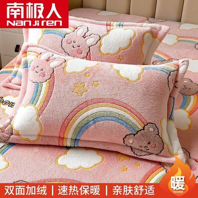 南极人牛奶绒枕套一对装家用枕头套单个一只装珊瑚绒48x74cm宿舍