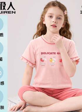 女童睡衣夏季薄款女孩纯棉短袖短裤儿童套装中大童家居服a类全棉