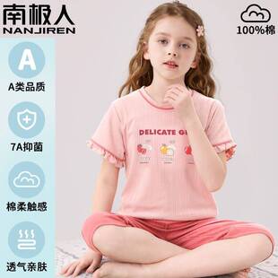女童睡衣夏季薄款女孩纯棉短袖短裤儿童套装中大童家居服a类全棉