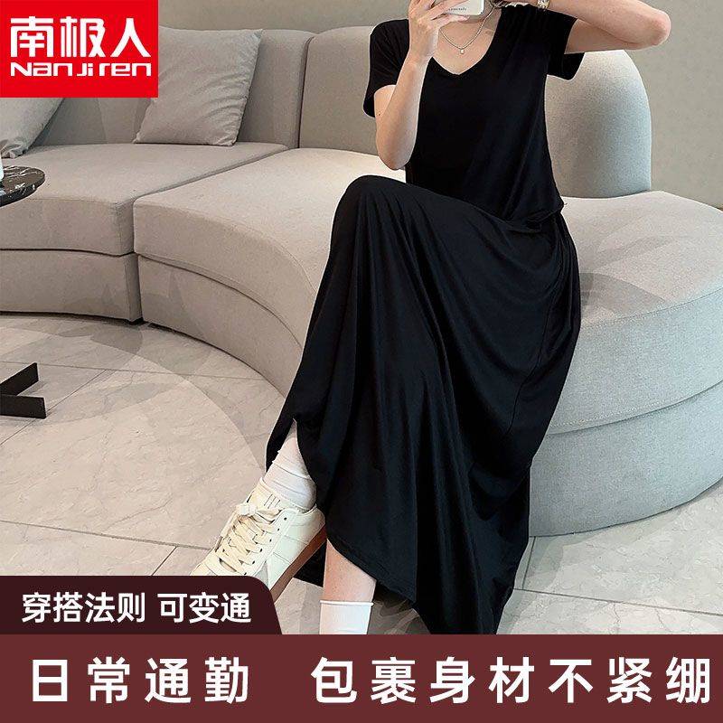 南极人半身裙女士大摆拖地百搭高腰显瘦垂顺质感a字裙简约长裙薄