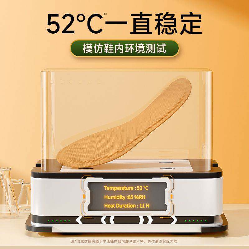 【南极人】艾草生姜发热鞋垫自发热暖宝宝男女暖脚神器艾草防臭保