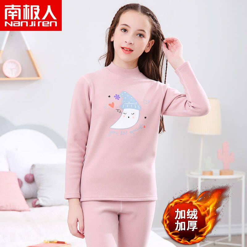 女童保暖内衣套装加绒加厚秋冬季中高领中大童秋衣秋裤小孩