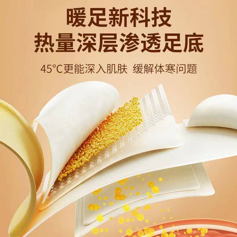 【南极人】发热鞋垫女自发热免充电艾草鞋垫可行走暖足贴暖脚暖宝