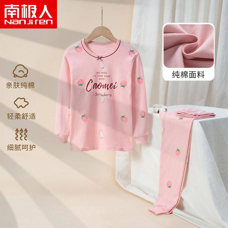 南极人100%棉儿童秋衣秋裤女春秋装纯棉中大童女童内衣套装棉毛衫