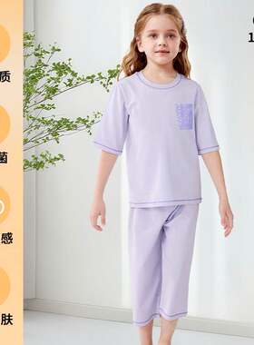 儿童睡衣纯棉夏季男童2024薄款空调新款家居服短袖女孩中大童套装