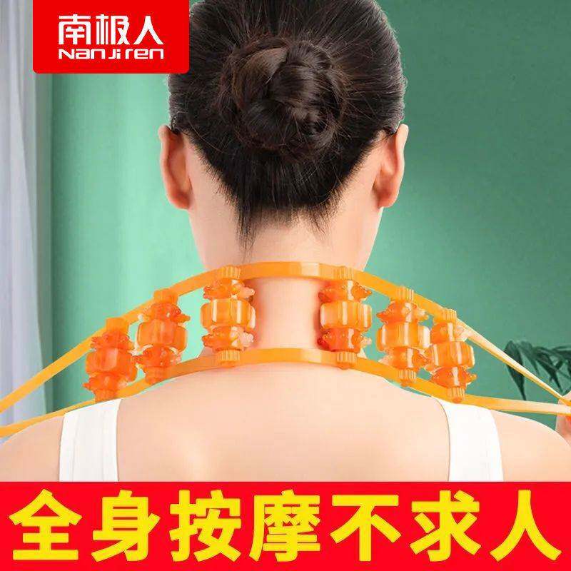 南极人手握颈椎按摩器拉背条腰疼长条背部滚轮开背神器全身拉背器