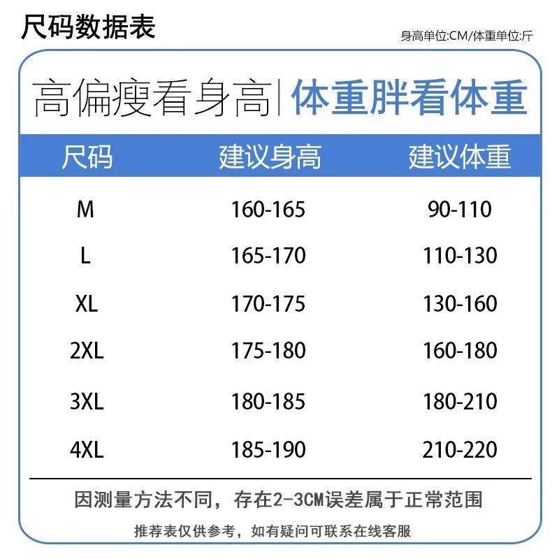 南极人短袖t恤男正品冰丝网眼透气小众体恤男显瘦运动凉感速干衣H