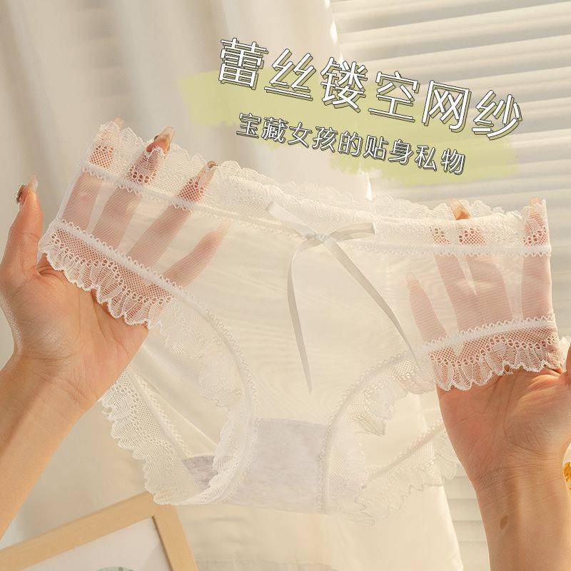 【南极人】内裤女夏季薄款纯棉底裆纯欲蕾丝无痕透气不夹臀少女三