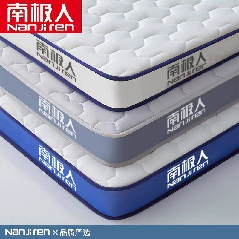 南极人开关贴保护套客厅免粘防尘家用现代开关插座简约贴插座装饰