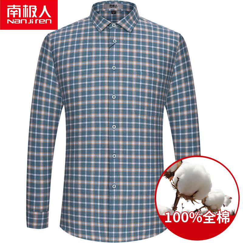 南极人纯棉磨毛长袖衬衫男灰绿色格子爸爸装大码衬衣