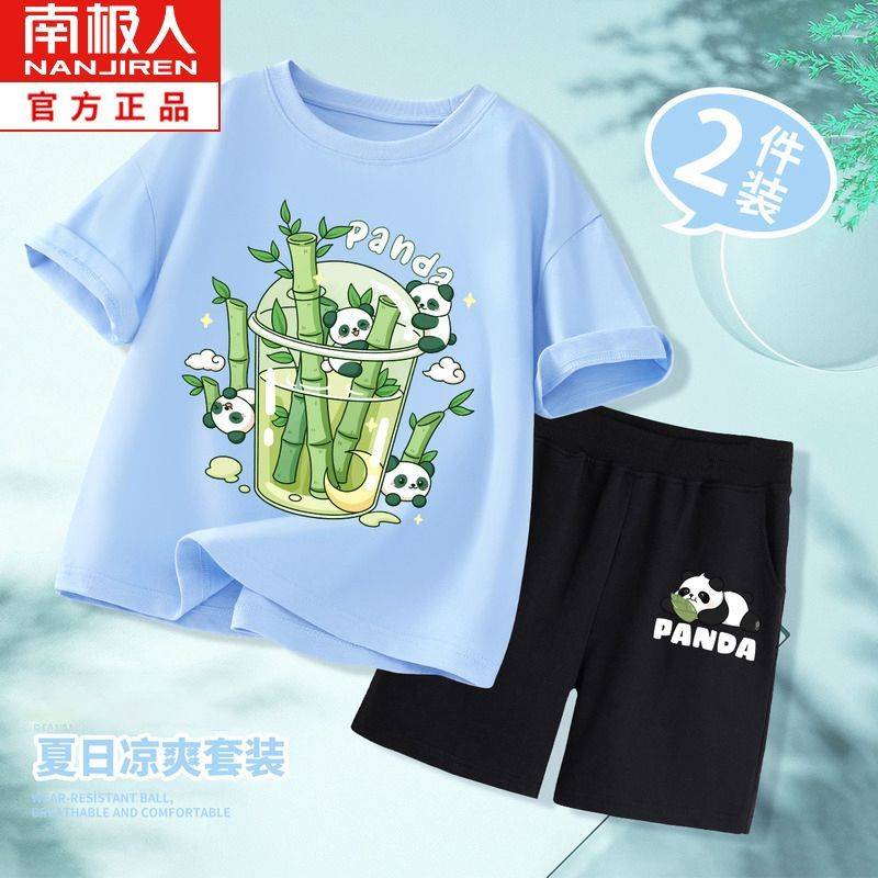 南极人男童短袖套装2024新款小童上衣潮流儿童夏季薄款男宝宝衣服