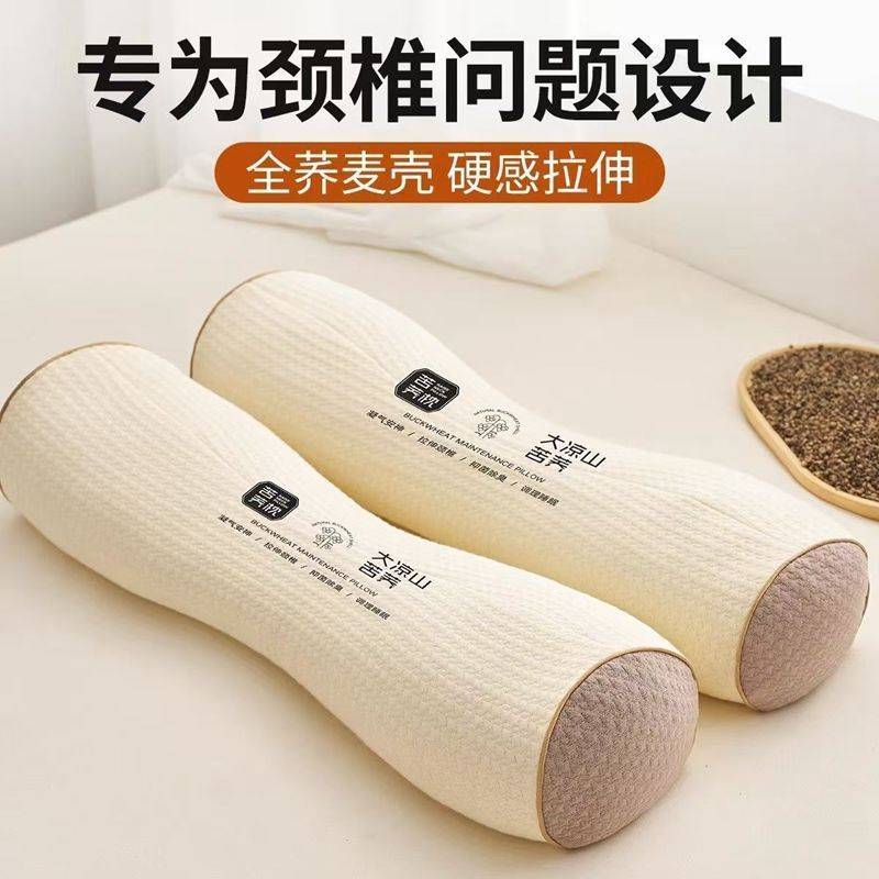 【南极人】家用大凉山荞麦枕成人护颈枕新款学生宿舍午睡枕助眠枕