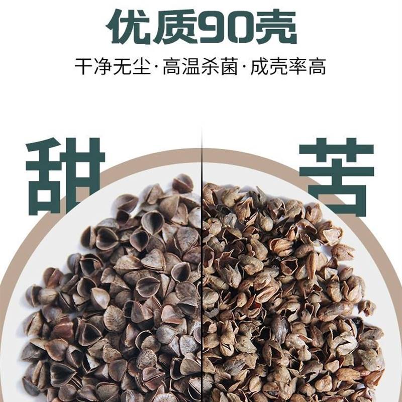 【南极人】荞麦枕头单人宿舍荞麦皮枕芯成人硬枕护颈椎助睡眠枕一