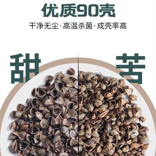【南极人】荞麦枕头单人宿舍荞麦皮枕芯成人硬枕护颈椎助睡眠枕一