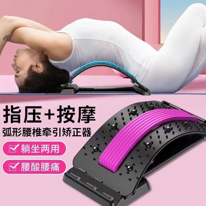 南极人腰椎舒缓器腰部拉伸按摩器瑜伽辅助腰腰间盘突出复位器舒缓