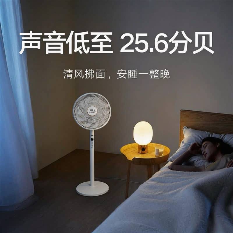南极人电风扇新款家用落地扇节能宿舍立式台地俩用静音遥控大风力