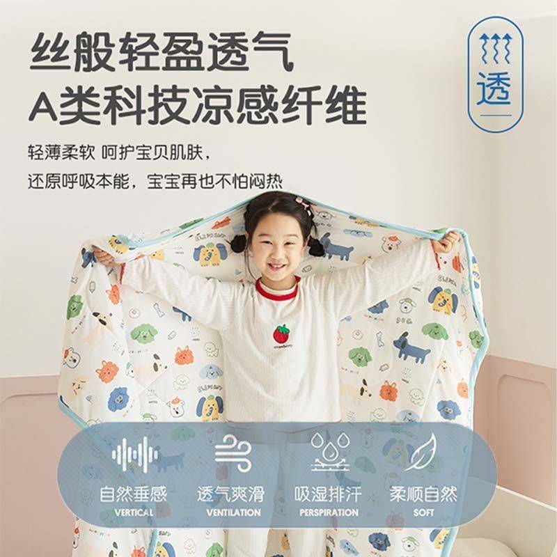 南极人儿童夏被凉感丝夏凉被儿童卡通空调被幼儿园午睡被夏天午休
