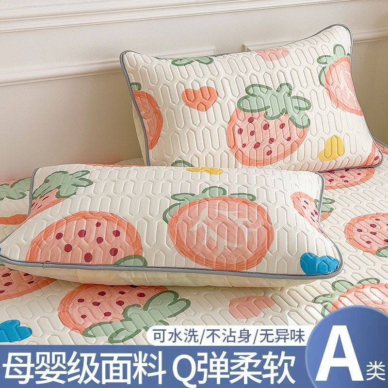南极人冰丝枕套一对装乳胶凉席枕头套单个夏季48x74cm枕芯内胆套2