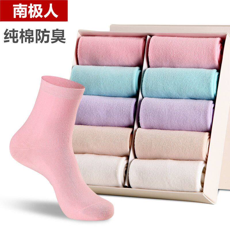 南极人袜子女士韩版中筒袜秋冬款纯色棉袜防臭百搭学生纯黑白棉袜