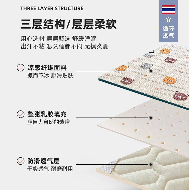 南极人夏季乳胶凉席床笠三件套加厚冰丝席子床裙款单件空调席夏天
