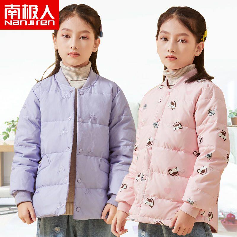 南极人儿童羽绒内胆上衣女童中大童加厚羽绒服保暖外套白鸭绒秋冬