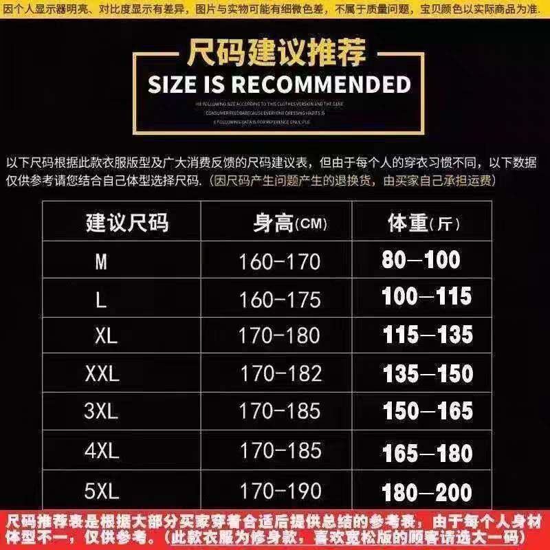 南极人冰丝男装2025夏季短袖T恤青年潮流百搭运动上衣薄款打底衫