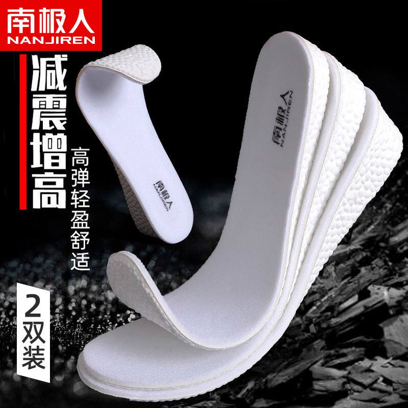 2双内增高鞋垫男女boost鞋垫全垫aj1运动减震透气吸汗夏季