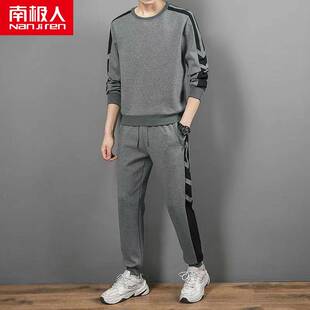【南极人】春秋季男士休闲套装新款纯棉卫衣男潮流跑步运动服两件