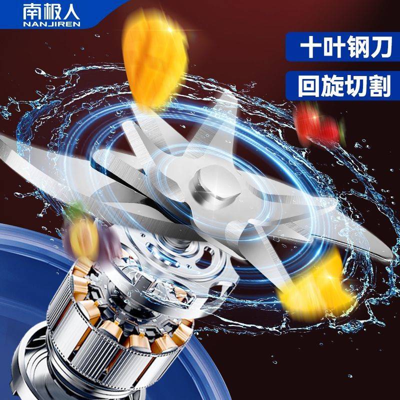 南极人便携式搅拌机家用小型果蔬汁机榨汁机果汁机双盖迷你搅拌机
