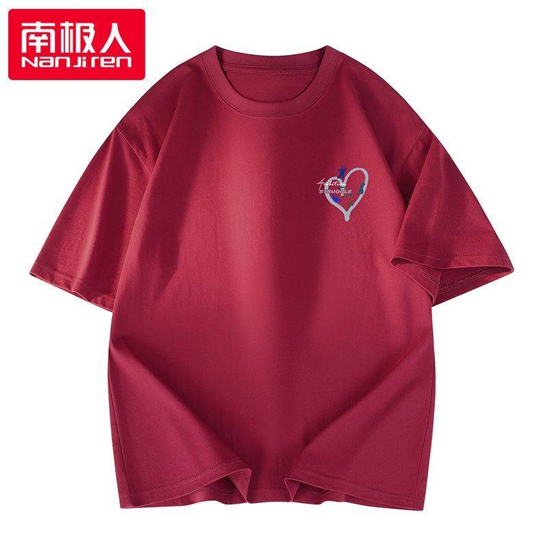 南极人短袖t恤男夏季新款简约ins潮牌宽松舒适上衣运动印花学院风