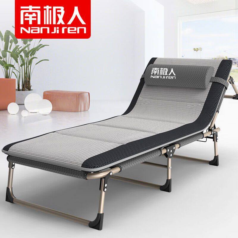 南极人折叠床加厚加固单人躺椅可坐可躺高档午睡折叠单人床午休