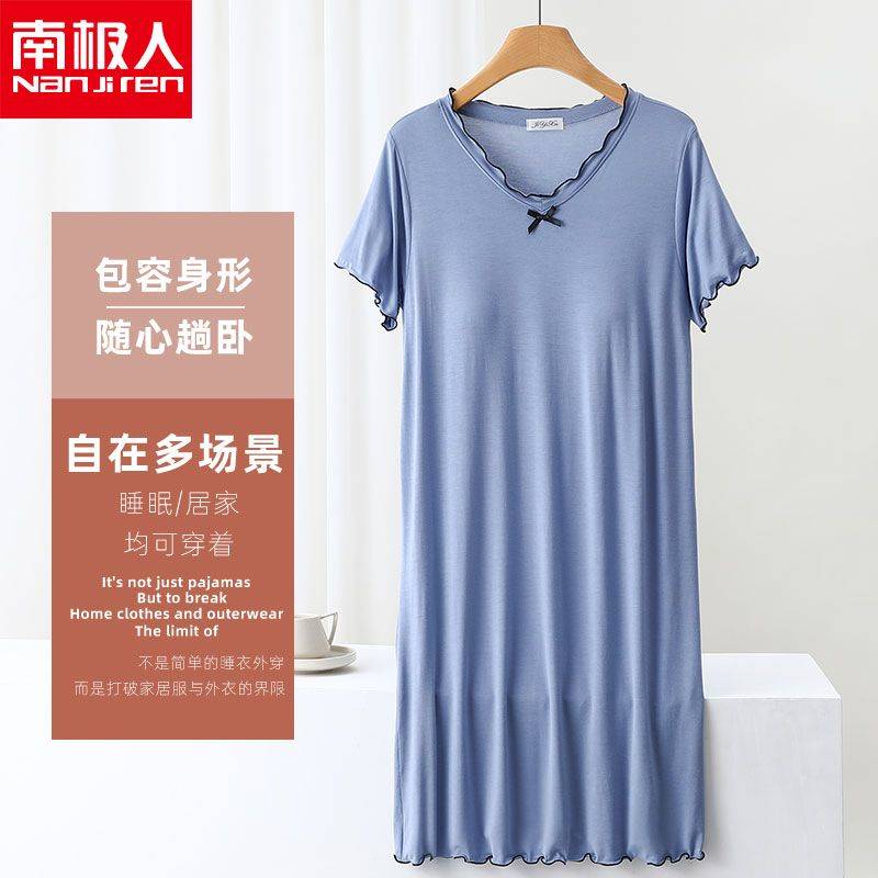 南极人正品木耳边睡裙女夏季带胸垫一体式短袖连衣裙家居服直筒裙