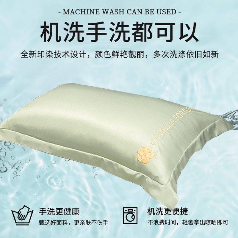 南极人冰丝枕套一对装凉感夏季枕芯套宿舍单人48x74cm枕头内胆套