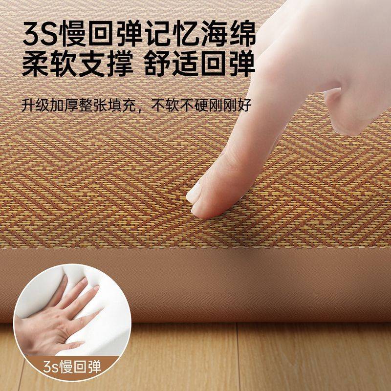 南极人夏季床单加厚冰丝席卧室榻榻米打地铺专用凉席垫藤席地垫单