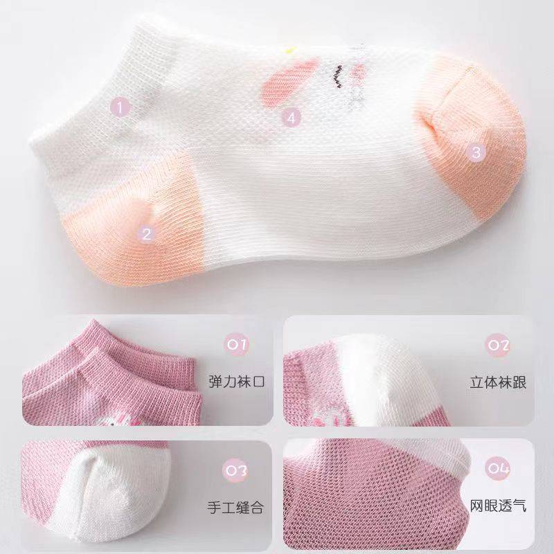【南极人】女童袜子冬季薄款浅口船袜儿童女孩透气网眼短袜童袜