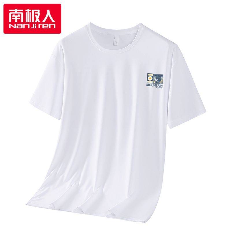 南极人短袖T恤男冰丝夏季新款百搭印花简约运动青年速干上衣薄款H