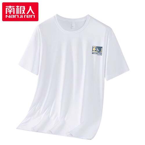 南极人短袖T恤男冰丝夏季新款百搭印花简约运动青年速干上衣薄款H