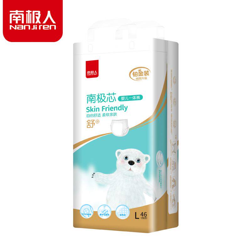 婴儿纸尿裤夏款超薄透气尿不湿防漏干爽拉拉裤L