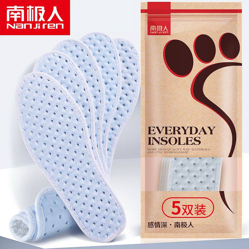 5双 除臭鞋垫女男透气吸汗防臭留香软底舒适超软鞋垫不累脚