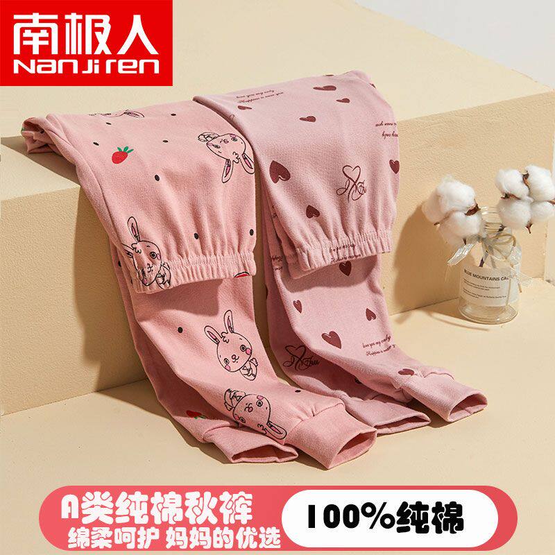 儿童秋裤纯棉单条宝宝中童大童睡裤男童女童线裤保暖裤内穿
